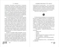 Академия Чемпионов. Путь к мечте