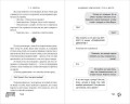 Академия Чемпионов. Путь к мечте