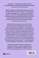 Внутренний рассказчик. Как наука о мозге помогает сочинять захватывающие истории