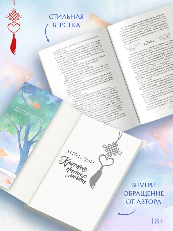 Он вернется до рассвета. Книга 1