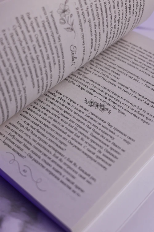 Он вернется до рассвета. Книга 1