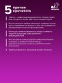 Психология влияния. Манипулировать — уметь и защищаться!