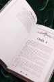 Ведьмина практика. Ведьмин экзамен. Дилогия в одном томе