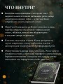 Слово живое и мертвое