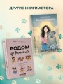 Обыкновенный говорящий кот Мяун