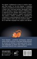 Обыкновенный говорящий кот Мяун