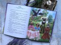Чудесный камень Маюрми