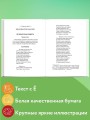 Медный всадник. Поэмы и пьесы (ил. Е. Комраковой)