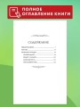 Медный всадник. Поэмы и пьесы (ил. Е. Комраковой)