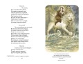 Медный всадник. Поэмы и пьесы (ил. Е. Комраковой)