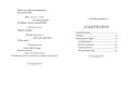 Медный всадник. Поэмы и пьесы (ил. Е. Комраковой)