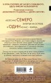 Ярость