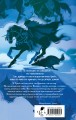Троллий пик. Дилогия (Подарочное издание)
