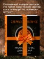 Сверхъестественное. Кулинарная книга Дина и Сэма. Неофициальное издание