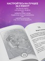 Карты изобилия и удачи. 50 метафорических карт