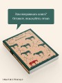 Жерминаль