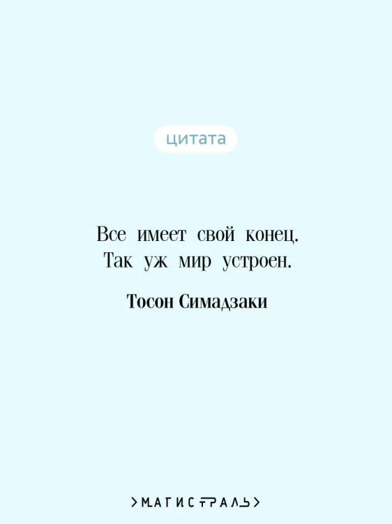 Семья