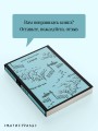 Семья