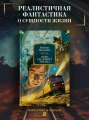 Небо, где живут звезды 4.webp