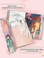 Госпожа Цзюнь спасает столицу (#5)