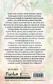 Госпожа Цзюнь спасает столицу (#5)