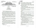 Госпожа Цзюнь спасает столицу (#5)