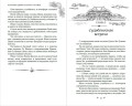Госпожа Цзюнь спасает столицу (#5)