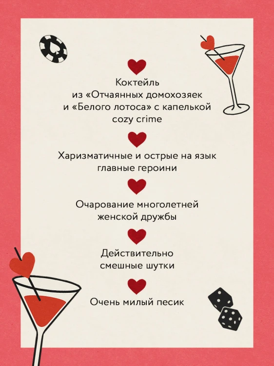 Очень плохие вдовы