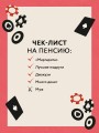 Очень плохие вдовы