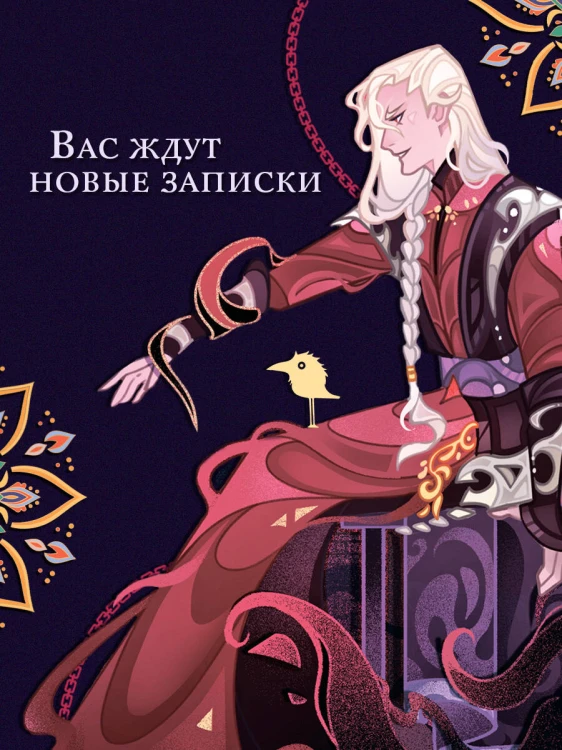 Соль и Грезы