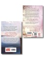 Комплект из 2-х книг: Перевоспитать Тихоню + Мой первый круиз
