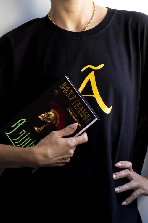 Набор: новая книга Пелевина "A Sinistra" и футболка с буквой XL