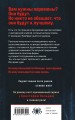 Комплект из 2-х книг (Влияние +Консультант)