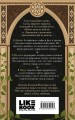 Комплект из 3-х книг: Комедии (эксклюзивное оформление) + Трагедии (эксклюзивное оформление) + Сонеты (эксклюзивное оформление)