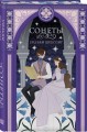 Комплект из 3-х книг: Комедии (эксклюзивное оформление) + Трагедии (эксклюзивное оформление) + Сонеты (эксклюзивное оформление)