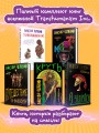 Полный комплект Виктора Пелевина "Transhumanism" (из 5 книг): Transhumanism inc. + KGBT+ Путешествие в Элевсин + Круть + A Sinistra | А Синистра | Левый Путь