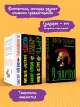 Полный комплект Виктора Пелевина "Transhumanism" (из 5 книг): Transhumanism inc. + KGBT+ Путешествие в Элевсин + Круть + A Sinistra | А Синистра | Левый Путь