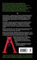 Полный комплект Виктора Пелевина "Transhumanism" (из 5 книг): Transhumanism inc. + KGBT+ Путешествие в Элевсин + Круть + A Sinistra | А Синистра | Левый Путь