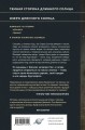 Комплект из 2-х книг (Литания Длинного Солнца + Эпифания Длинного Солнца)