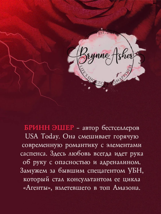 Обладание