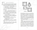 Город пропавших детей