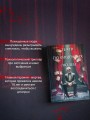 Шоппер + комплект из 4-х книг. Герметичные триллеры (Странный дом, Странный дом 2, Девять лжецов, Театр похищенных людей)