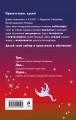Комплект из 5-и книг (Звездокрыл + Ядожал + Технопат + Небовзор + Некронавт)