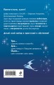 Комплект из 5-и книг (Звездокрыл + Ядожал + Технопат + Небовзор + Некронавт)