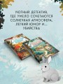 Комплект из 2-х книг с подарком (Зверские убийства в Тенистой лощине, Забытые кости в Тенистой Лощине)