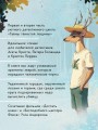 Комплект из 2-х книг с подарком (Зверские убийства в Тенистой лощине, Забытые кости в Тенистой Лощине)