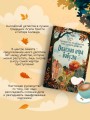 Шоппер + комплект из 4-х книг. Уютные детективы (Зверские убийства в Тенистой Лощине, Забытые кости в Тенистой Лощине, Убийство у алтаря, Опасная игра бабули)