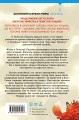 Шоппер + комплект из 4-х книг. Уютные детективы (Зверские убийства в Тенистой Лощине, Забытые кости в Тенистой Лощине, Убийство у алтаря, Опасная игра бабули)