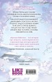 Комплект из 3-х книг: Принцесса и Светлячок + Две хризантемы + Крылья бабочки