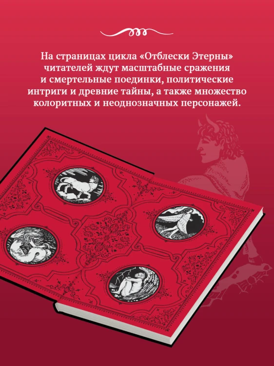 Шар судеб